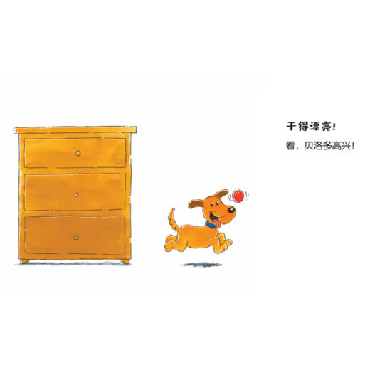 “快来和我一起做！”系列：《摇一摇》《晃一晃》《挠一挠》（全3册） 商品图3