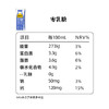 认养一头牛“小蓝瓶”0乳糖牛奶250ml*10盒*3提 商品缩略图1