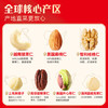 沃隆纯坚果每日坚果750g/30袋0添加孕妇零食混合坚果礼盒零食大礼包 商品缩略图1