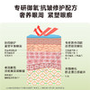 2025【咖啡因眼霜2.0】HBN 咖啡因紧致修护眼霜 一罐三效 黑眼圈眼纹呵护 商品缩略图3