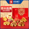 【良品铺子】心意礼1017g 商品缩略图0