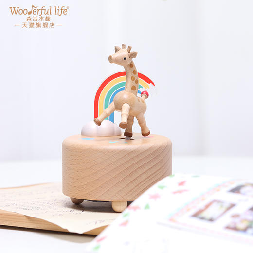 wooderfullife  音乐盒 长颈鹿绘彩虹 商品图1