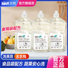 贝纯香柠花果蔬净餐具净洗洁精830ml*3瓶 商品缩略图0