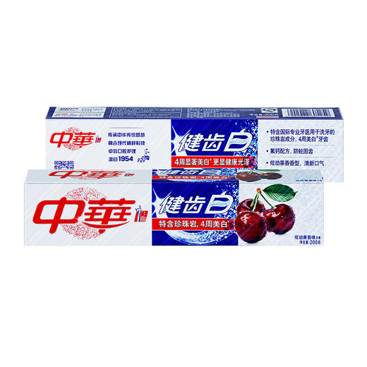 中华 健齿白炫动果香味牙膏 200g*2支 商品图1