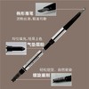盈色三合一塑形眉笔05黑灰（眉笔眉粉眉刷） 商品缩略图3