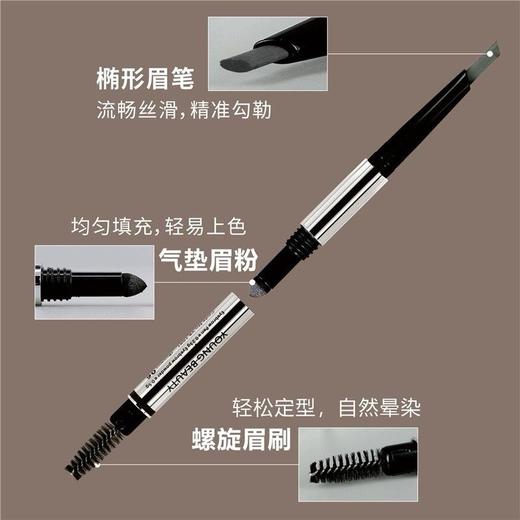 盈色三合一塑形眉笔05黑灰（眉笔眉粉眉刷） 商品图3