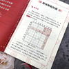 【数独】《金pai数独500题-风靡世界的思维游戏》全6册【9-15岁】 商品缩略图7