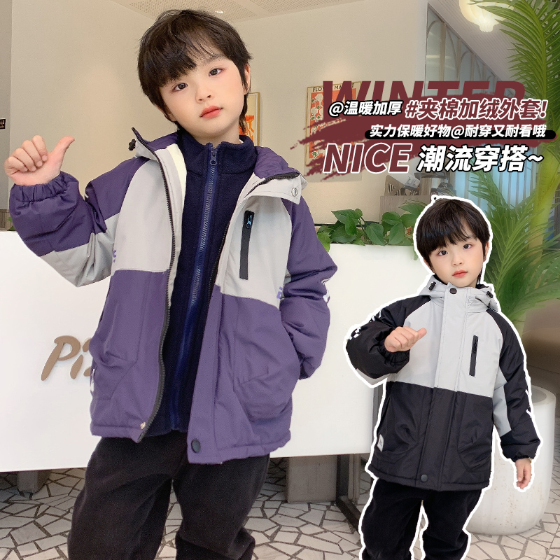 【加绒+加厚+加棉】【一件过冬，防风聚暖】冬季新款儿童加厚夹棉三合一两件套冲锋衣抓绒内胆防风户外外套冲锋衣