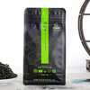 海垦陨坑茶经典1902绿茶  50g袋装 商品缩略图0