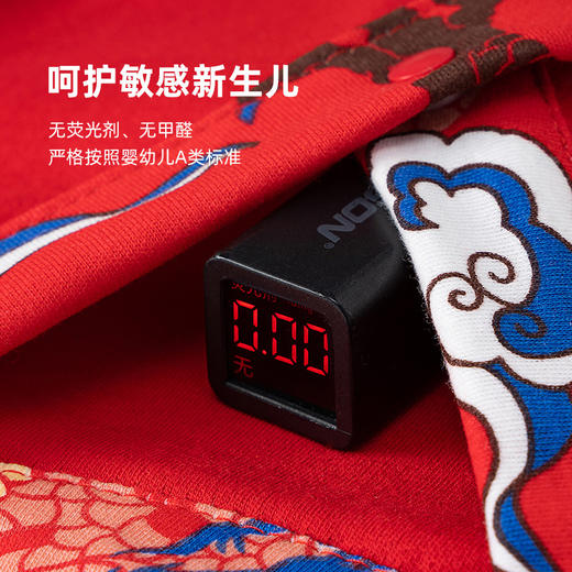 【龙踏祥云拜年服】婴儿衣服连体衣a类纯棉拜年红色婴儿服满月宝宝周岁新生衣 服龙年 商品图2