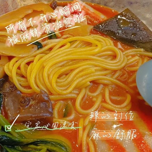 【关东格格麻辣烫】又麻又辣又黏糊，简直美翻了  黏糊糊的地道东北麻辣烫，谁吃谁迷糊~麻辣鲜香，色味俱全!! 商品图2