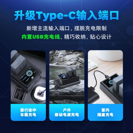 沣标DC计量屏显双槽充电器 商品图5