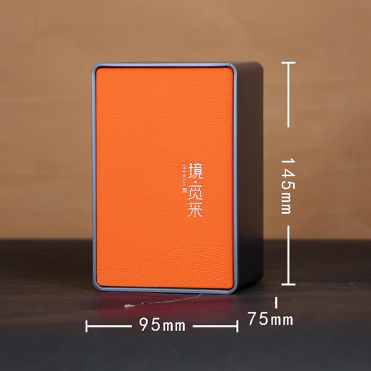 境•觅采皮纹【4方罐•橙色】40元一套 /一件12套 商品图2