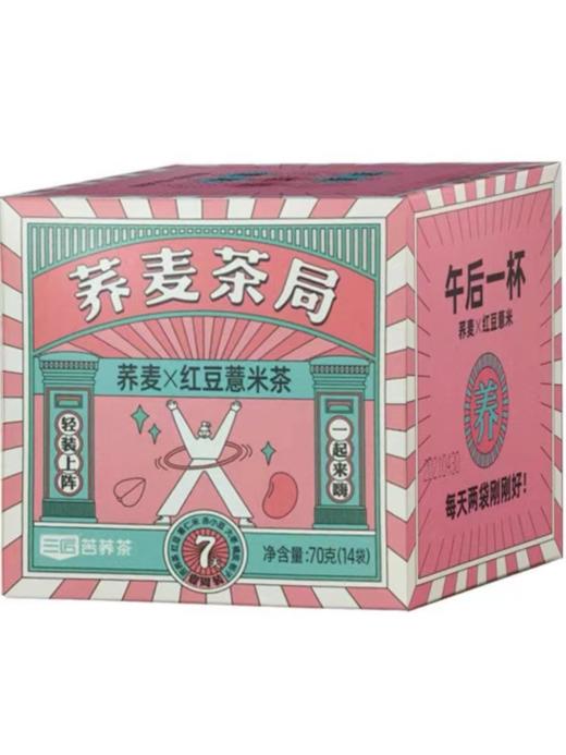 三匠荞麦茶局荞麦红豆薏米70g   26770635 商品图0