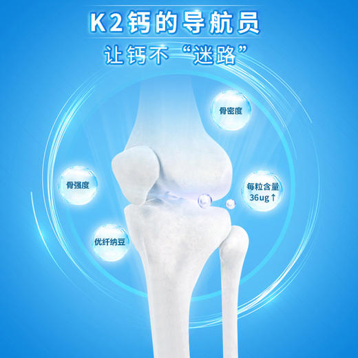 澳立佳 美国原装进口维生素K2 凝胶糖果 商品图1