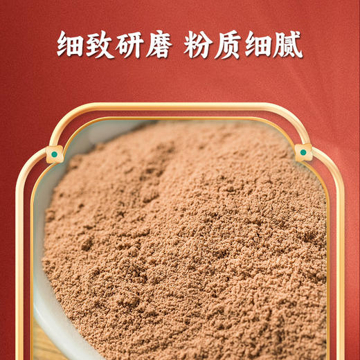 福林堂 中华老字号丹参粉中老年滋补打粉 3g*14条/盒 商品图1