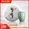 澜沧古茶2014年邦崴大饼生茶普洱茶品鉴装50g 商品缩略图0