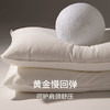 【黄金慢回弹】SCHIESSER舒雅生活舒适枕(单个 黄金慢回弹，呵护肩颈，很软的枕头)13060023020013 商品缩略图2