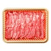 (银赤）潮汕鲜切牛肉火锅涮片匙炳 200g/盒 商品缩略图1