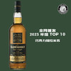 格兰多纳（Glendronach）高格兰多纳（Glendronach）高地桶强单一麦芽苏格兰威士忌（第12批次）地桶强单一麦芽苏格兰威士忌（第12批次） 商品缩略图0