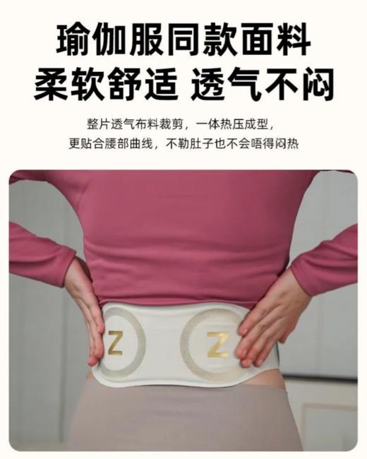 腰部按摩仪腰椎按摩器按摩腰带热敷暖腹多功能充电生日礼物 商品图2