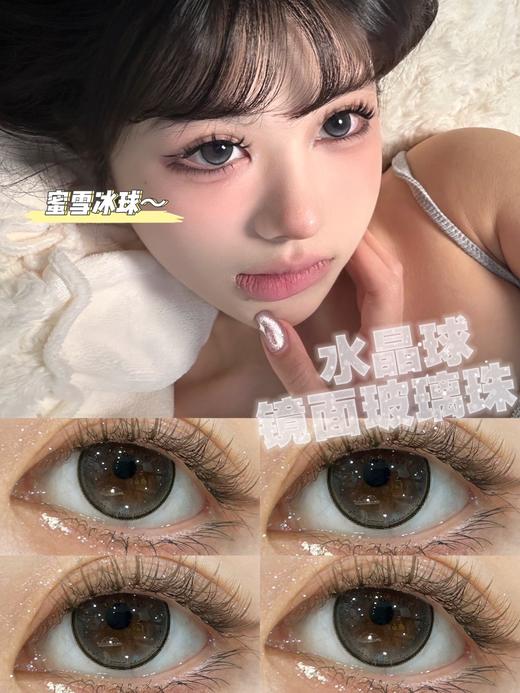 chonos 日抛 蜜雪冰球 直径14.2mm着色13.5mm 商品图0