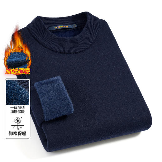 【加绒加厚】罗蒙秋冬男装半高领毛衣男加绒毛衣男士休闲百搭毛衣针织衫男 商品图11