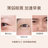 【积分兑换！限量抢购】 ZQ-II再启 蓝铜胜肽眼膜 8ml*6片/盒 淡化眼纹  紧致眼周  弹润饱满 商品缩略图3