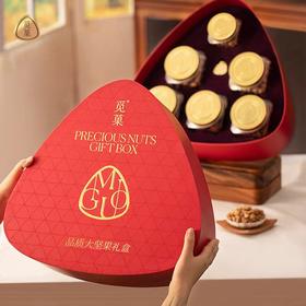觅菓红剑兰AIR系列2.0坚果礼盒高档送礼长辈圣诞礼物