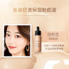 安利雅姿轻透保湿粉底液SPF-自然色[含植物精粹提取物] 商品缩略图3