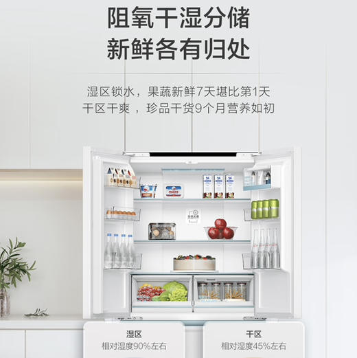 海尔（Haier） 冰箱 BCD-461WGHFD45W9U1 商品图6