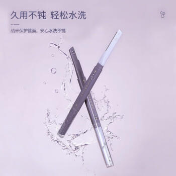 尔木萄（AMORTALS）双头微距修眉刀剃眉刀防护网不易伤肤初学者化妆师用节日礼物 商品图3