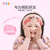 莱索兔儿童卡通面膜女孩宝宝专用3-12岁以上小孩学生秋冬保湿补水 商品缩略图0