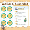学好成语作文就能飞！【6-12岁】《有声伴读：爆笑三国成语》全8册 商品缩略图7