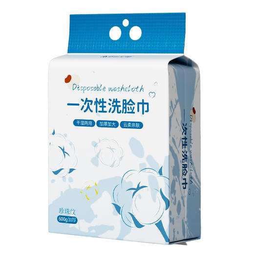 【家用大包洗脸巾】加大加厚洗脸巾幸运女神洗脸巾抽取式超大包悬挂式600克加厚一次性洗脸巾家庭装 商品图4