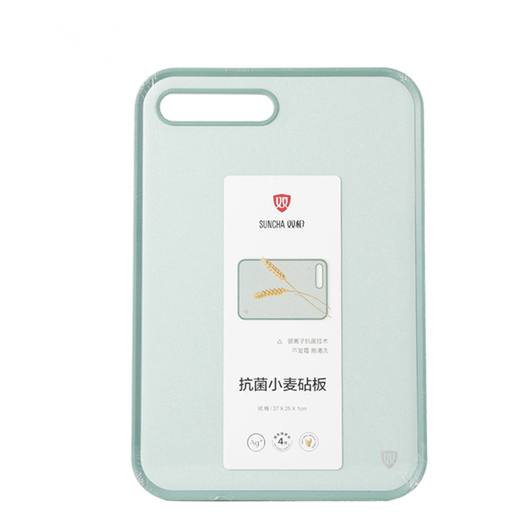 【自营】双枪 小麦双面分类砧板菜板370×250×10mm