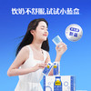 认养一头牛“小蓝瓶”0乳糖牛奶250ml*10盒*3提 商品缩略图2