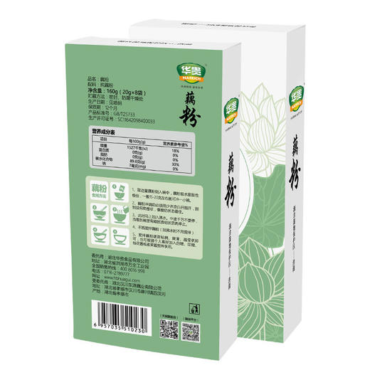 【严选】华贵纯藕粉160g/盒（厂家直发） 商品图2