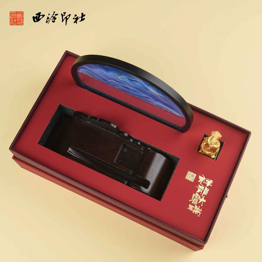 西泠印社2024龙年年礼《祥龙献瑞》生肖印章春节商务礼品送礼套装 商品图2