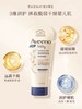 艾惟诺婴儿舒缓柔嫩倍润乳227g 敏感肌 商品缩略图2