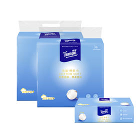 得宝（Tempo） 干湿两用洁面棉柔巾90片/包x6包