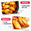 泰森（Tyson）十翅一桶净重380g/盒熟冻奥尔良经典风味炸鸡翅微波空气炸锅 商品缩略图6