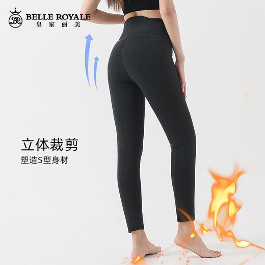 新款保暖裤女士冬季加绒加厚绵羊毛高腰防寒羊毛打底棉裤BNM8360 商品图1