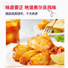 泰森（Tyson）十翅一桶净重380g/盒熟冻奥尔良经典风味炸鸡翅微波空气炸锅 商品缩略图5