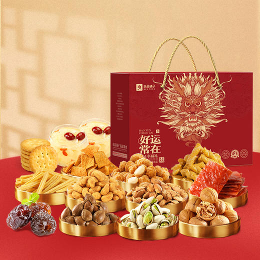 【良品铺子】 幸福礼1633g 商品图2