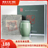 澜沧古茶2009年岩冷四方砖普洱生茶品鉴装50g 商品缩略图0