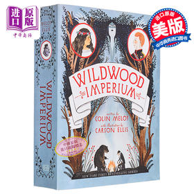 【中商原版】荒野丛林 第3部 野木帝国 Carson Ellis插画 Wildwood Imperium Colin Meloy 科林 梅洛伊 同名动画 奇幻小说