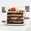 【森林果乐】榛子巧克力味蛋糕-爆卖5万+，黑樱桃酱夹心 6磅（昆明） 商品缩略图1