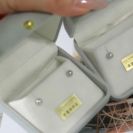 甄珠贝 akoya海水 真多麻色 4-5mm 强光爆亮 925银针 商品图5