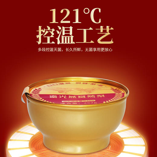 燕太太鎏光燕窝烤梨礼盒装（252g*6碗） 商品图3